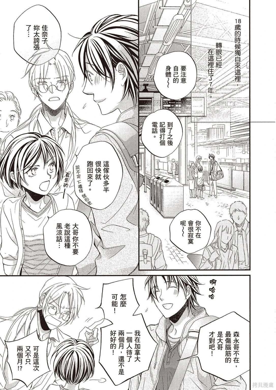 电子版12