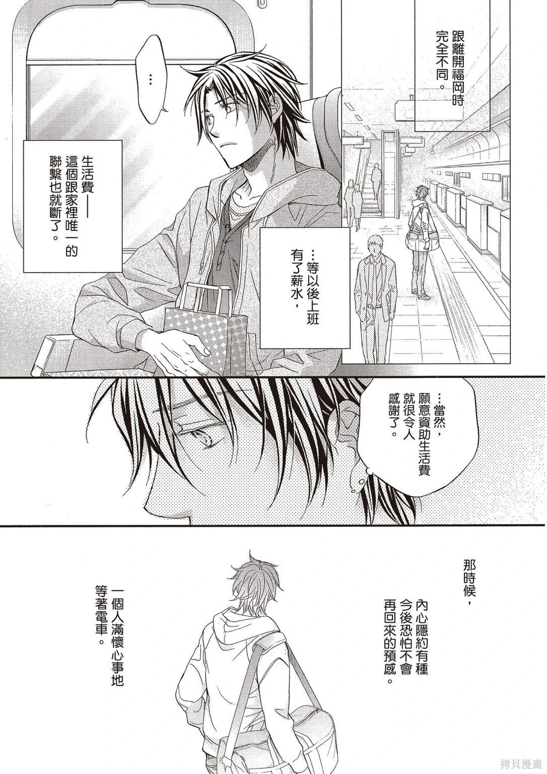电子版12