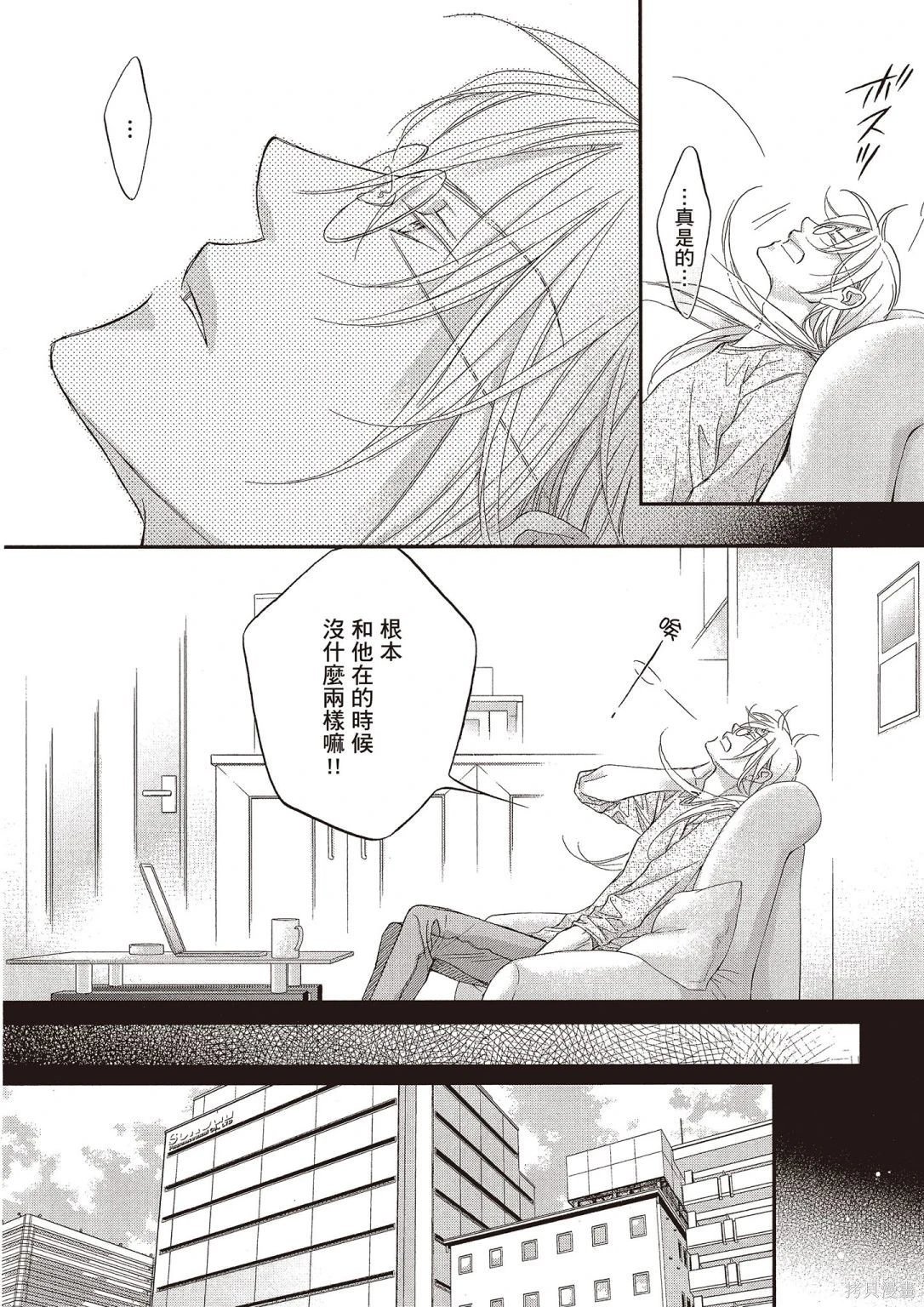 电子版12