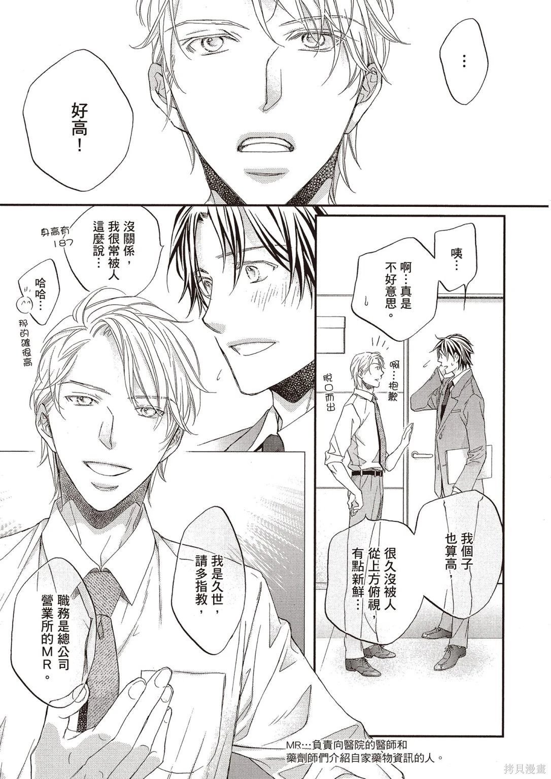 电子版12