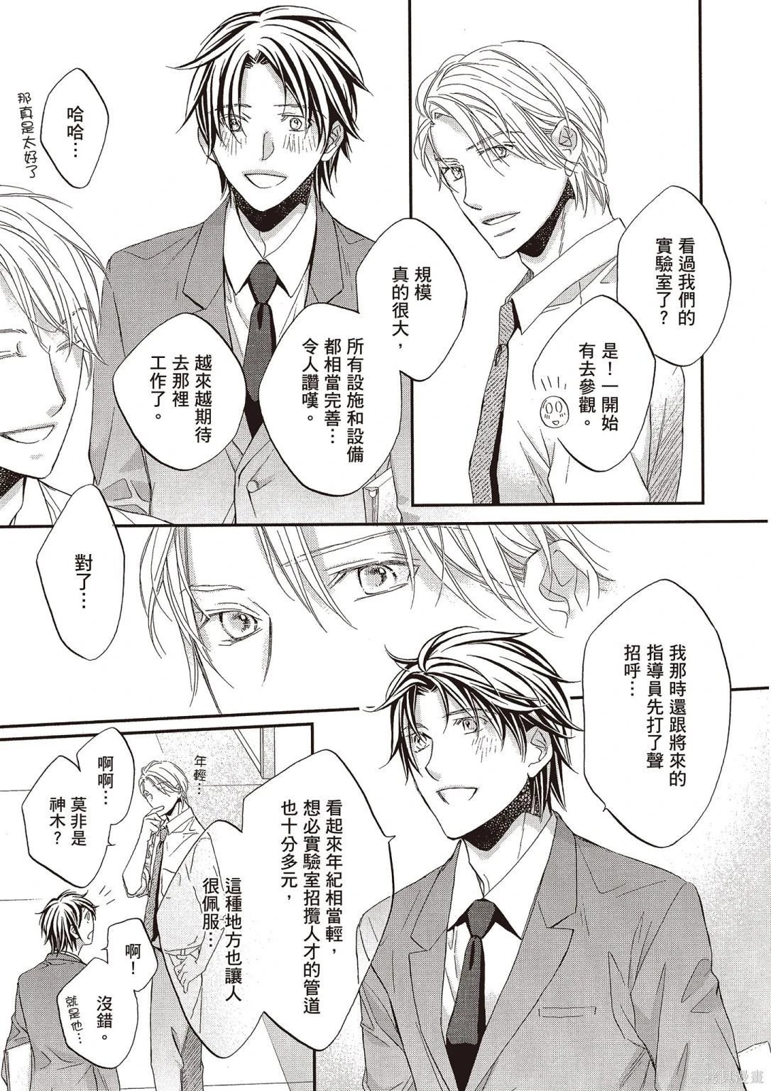 电子版12