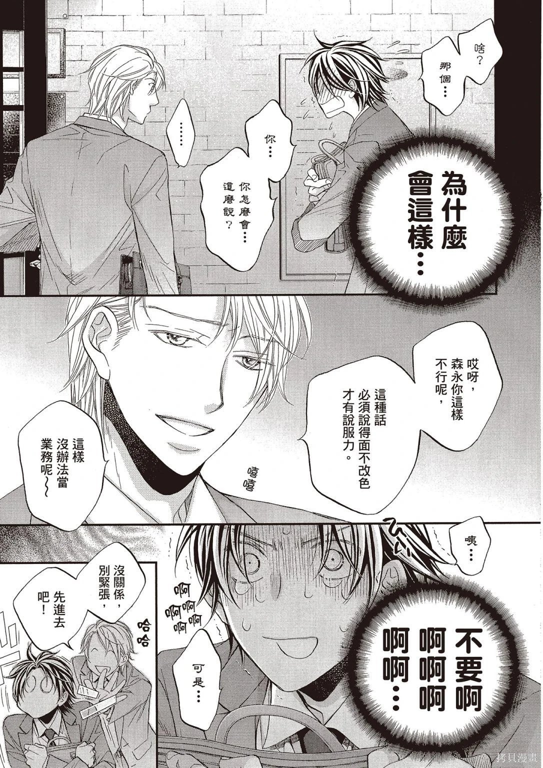 电子版12
