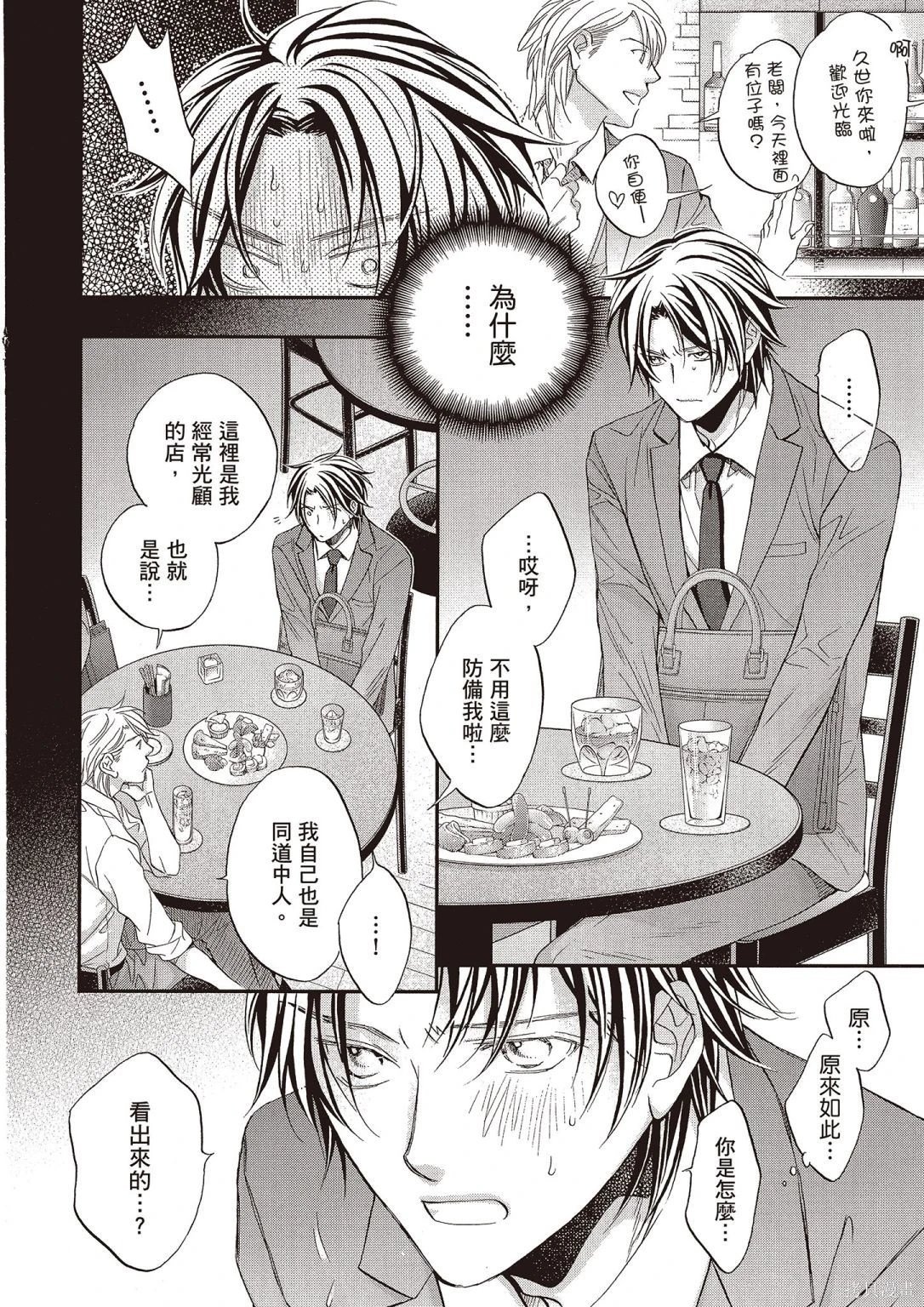 电子版12