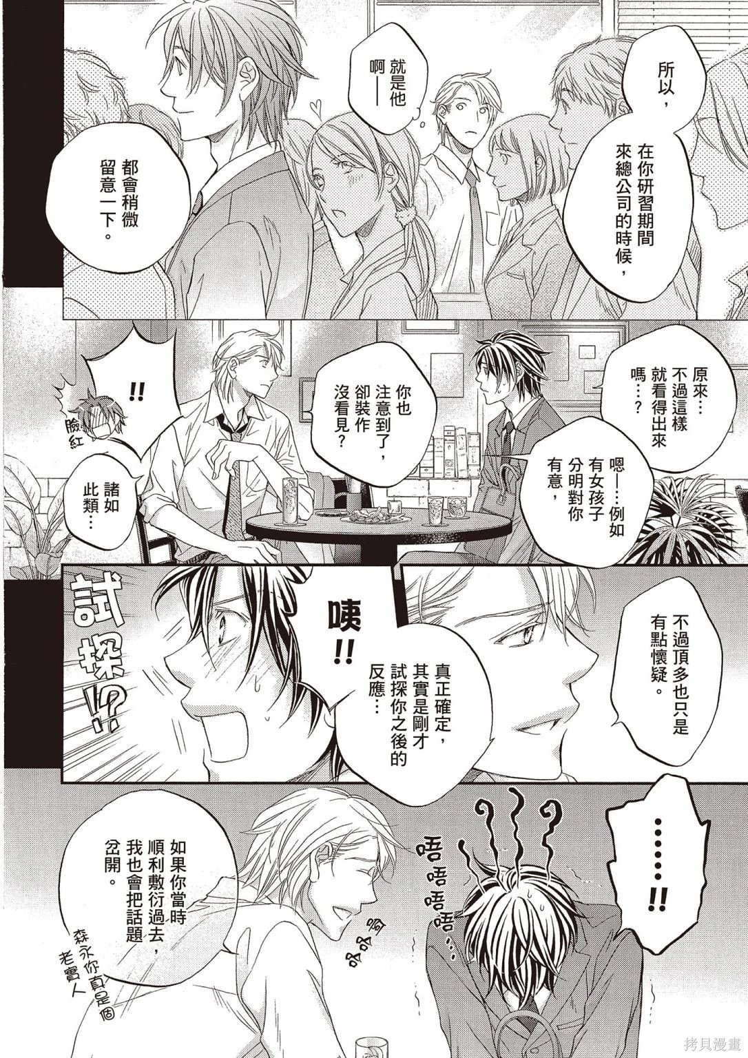 电子版12