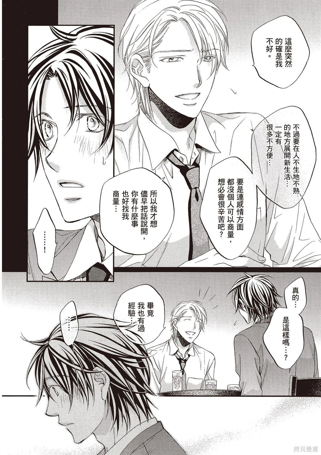 电子版12