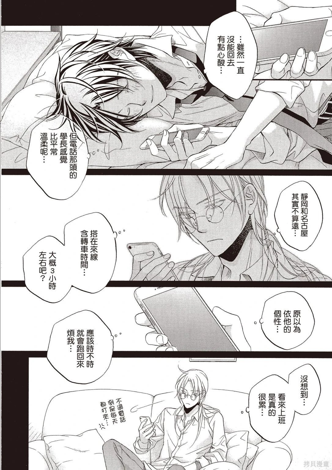 电子版12