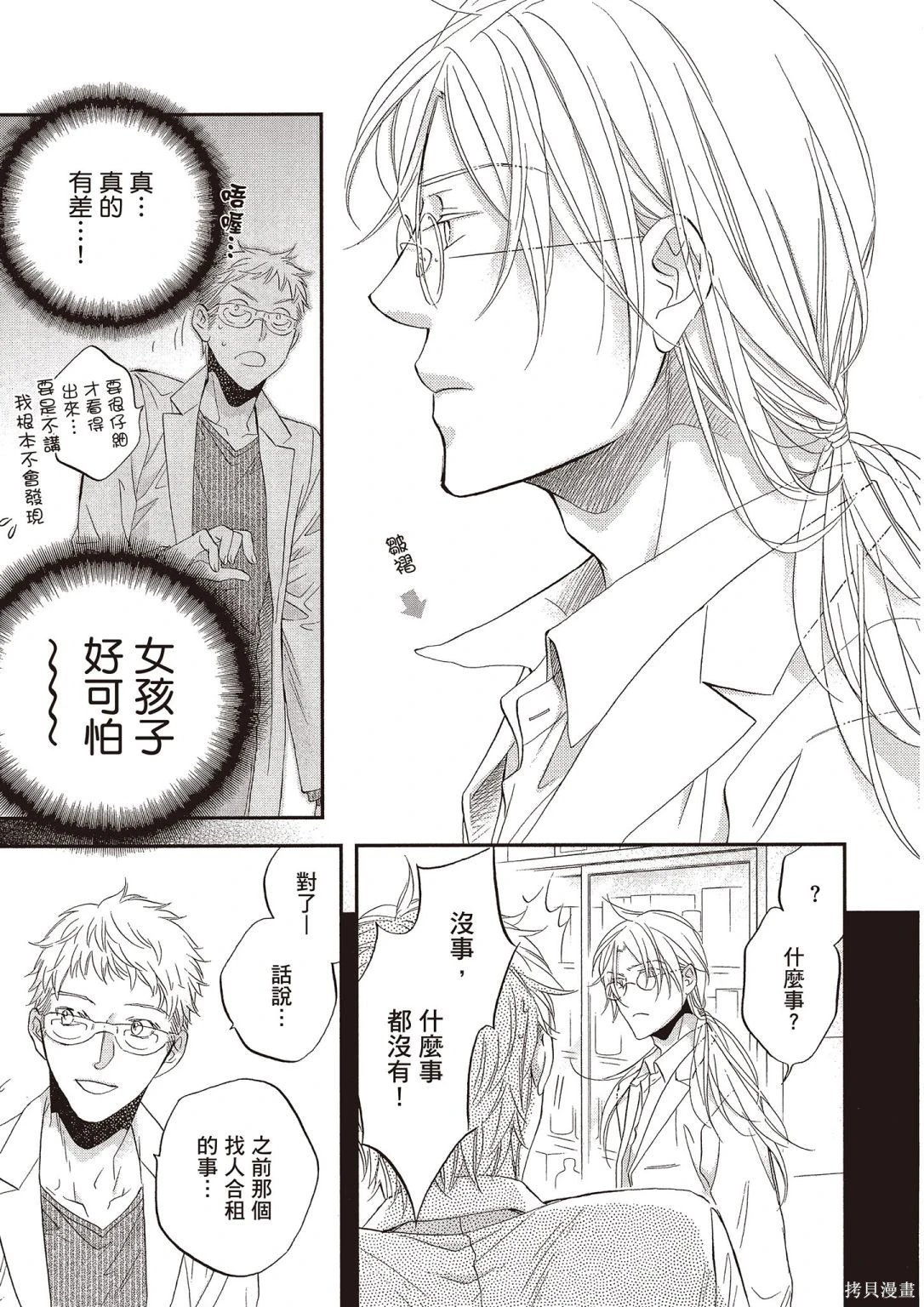 电子版12