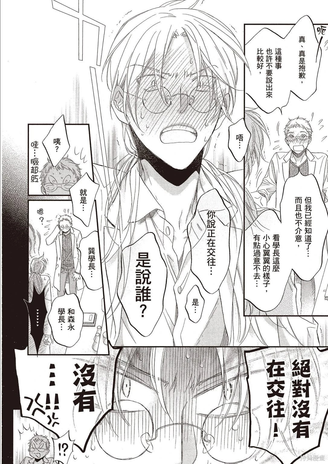 电子版12