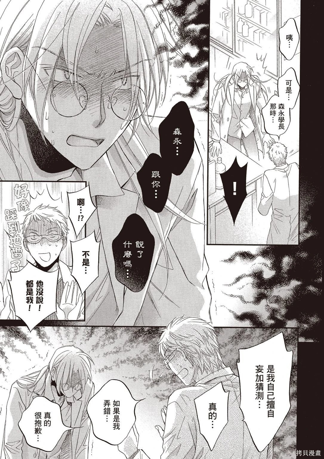 电子版12