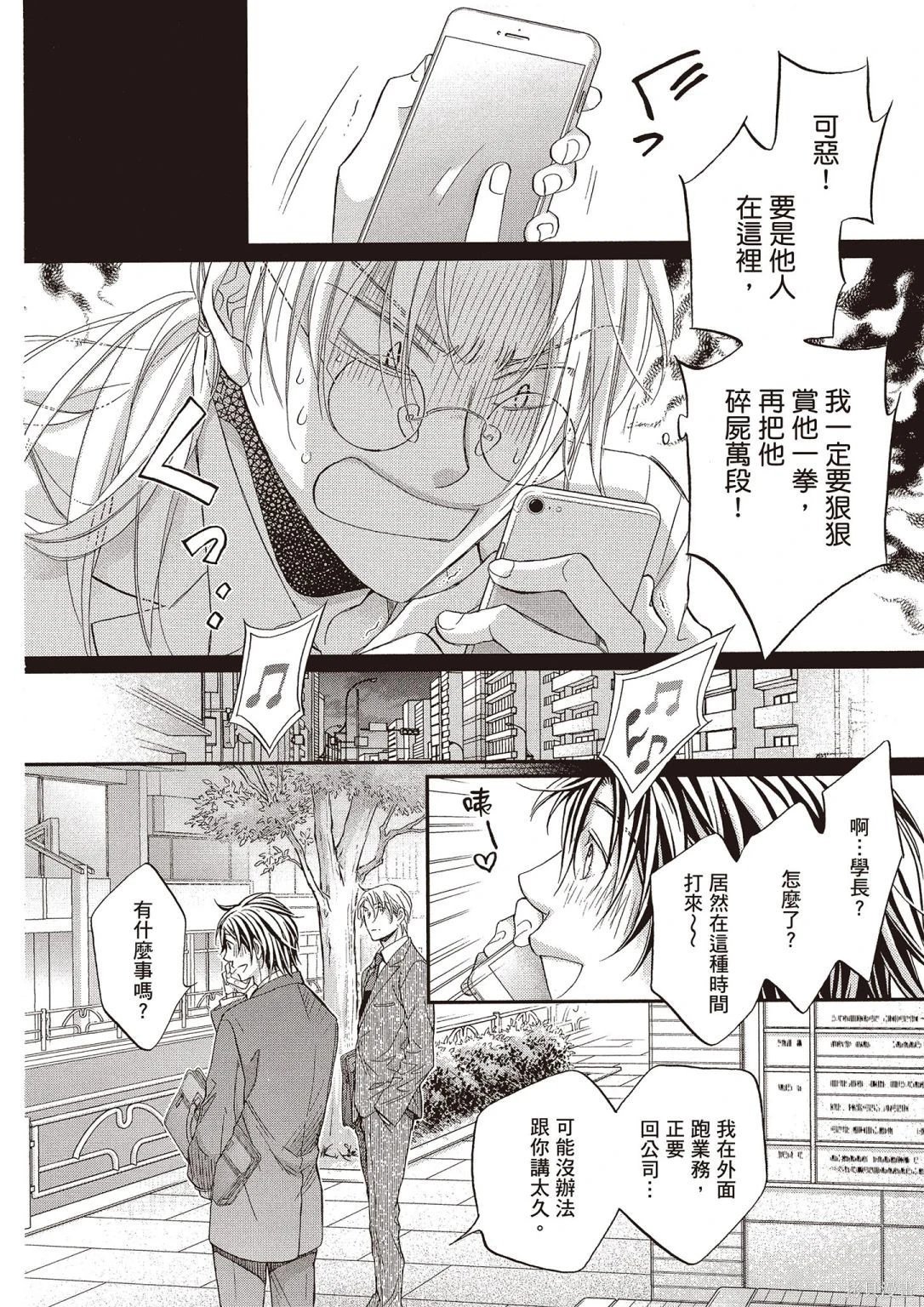 电子版12
