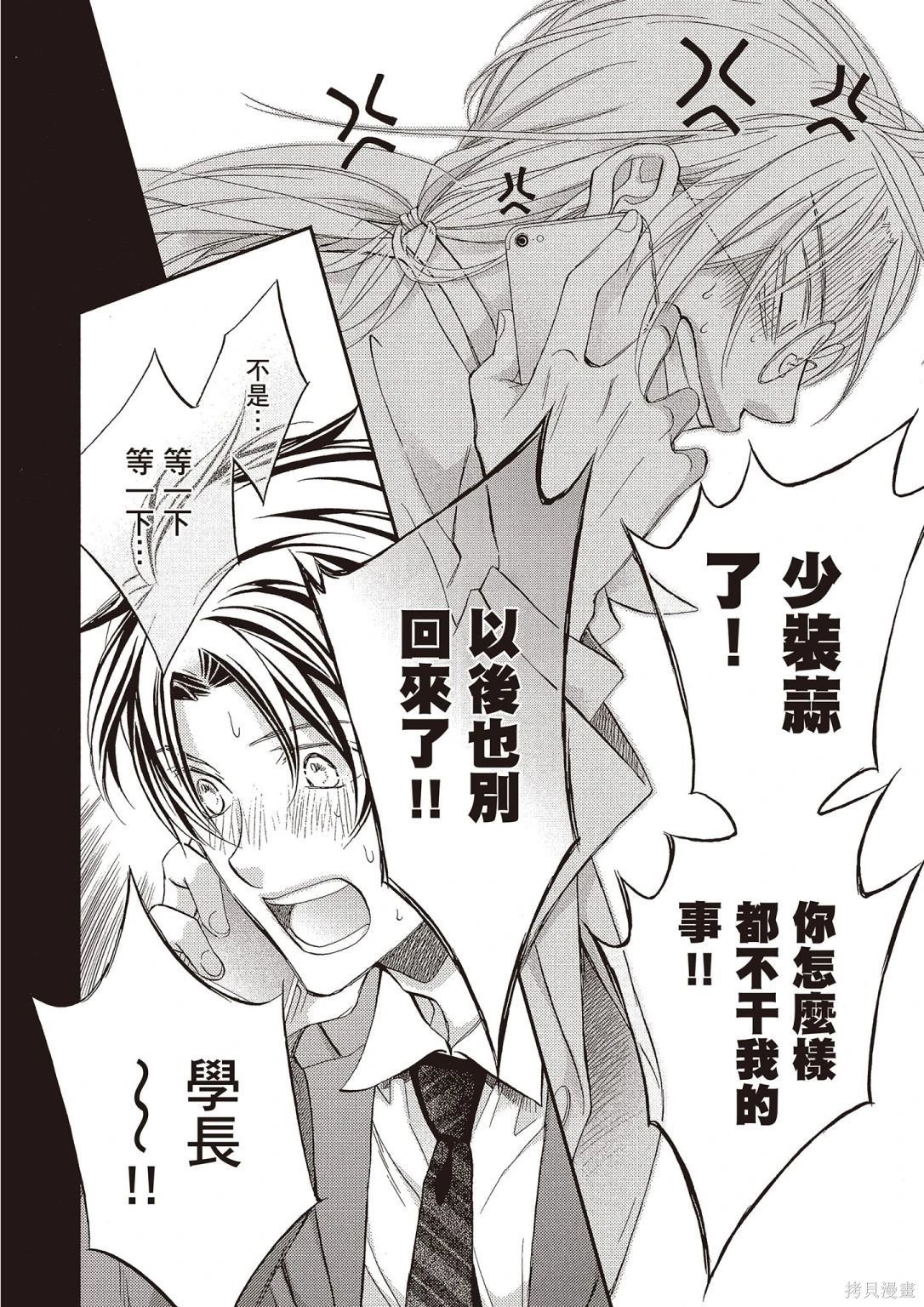 电子版12