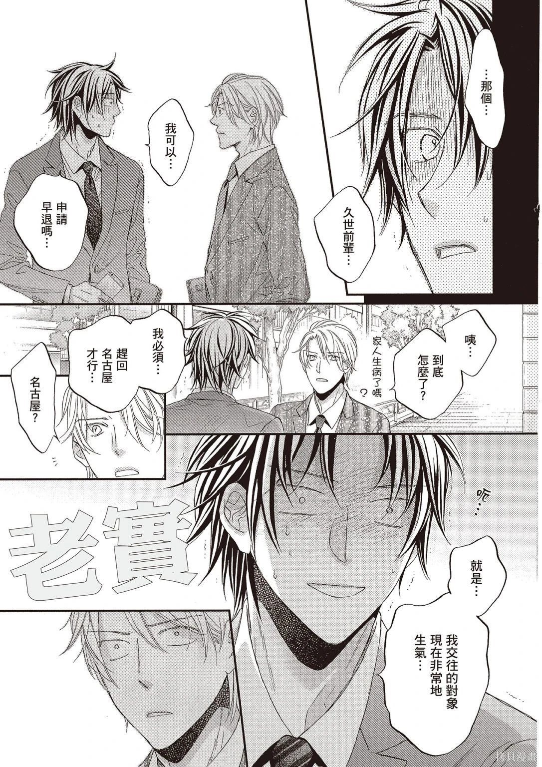 电子版12
