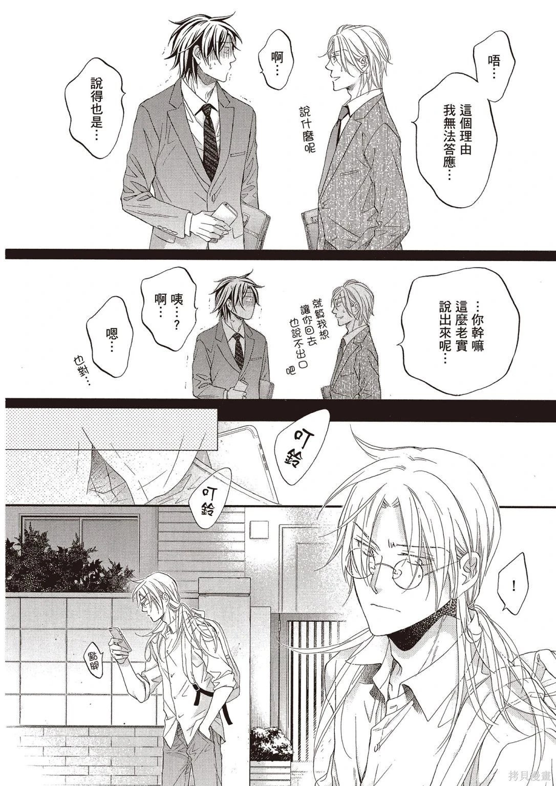 电子版12