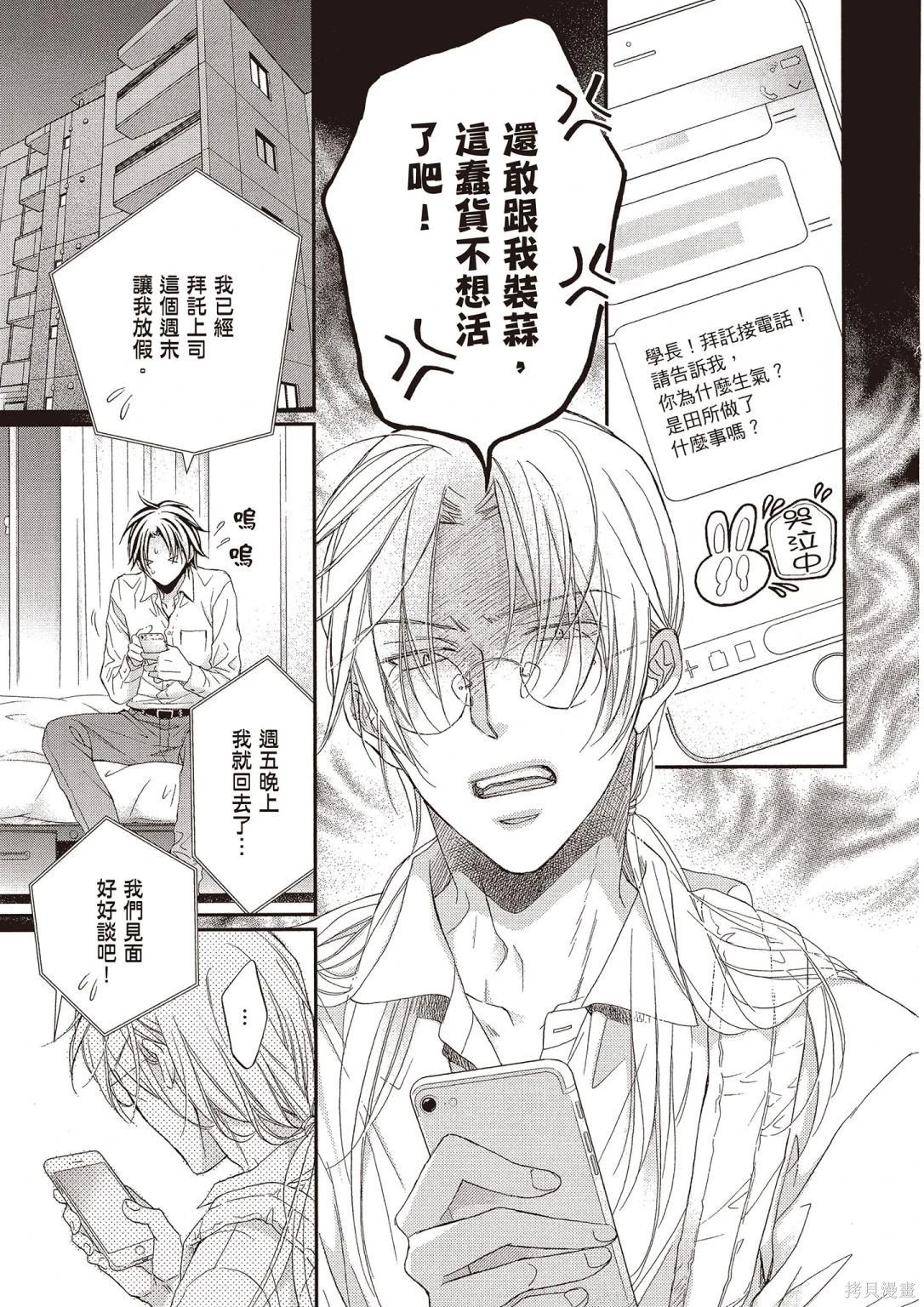 电子版12