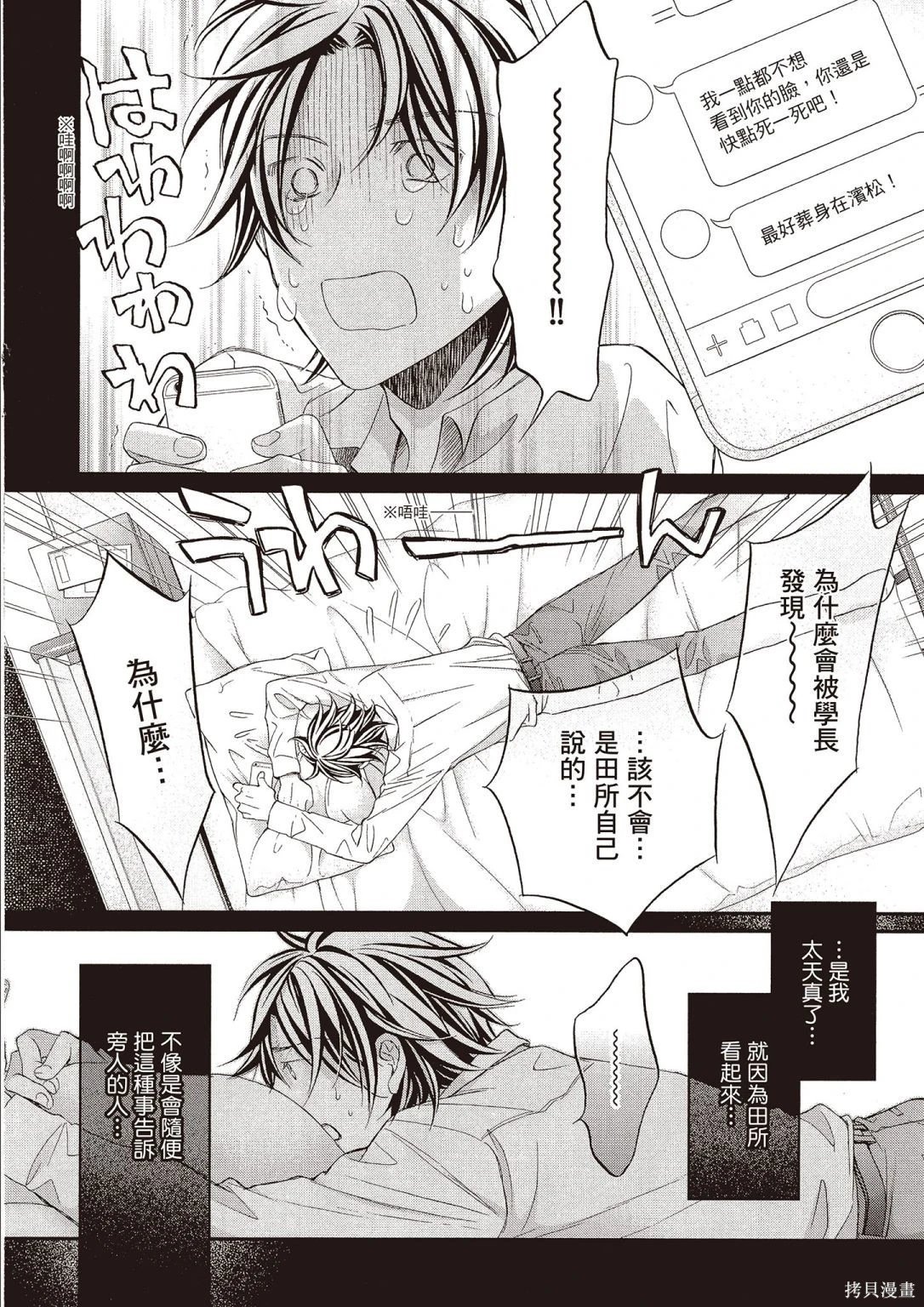 电子版12