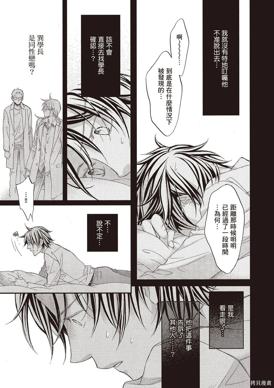 电子版12