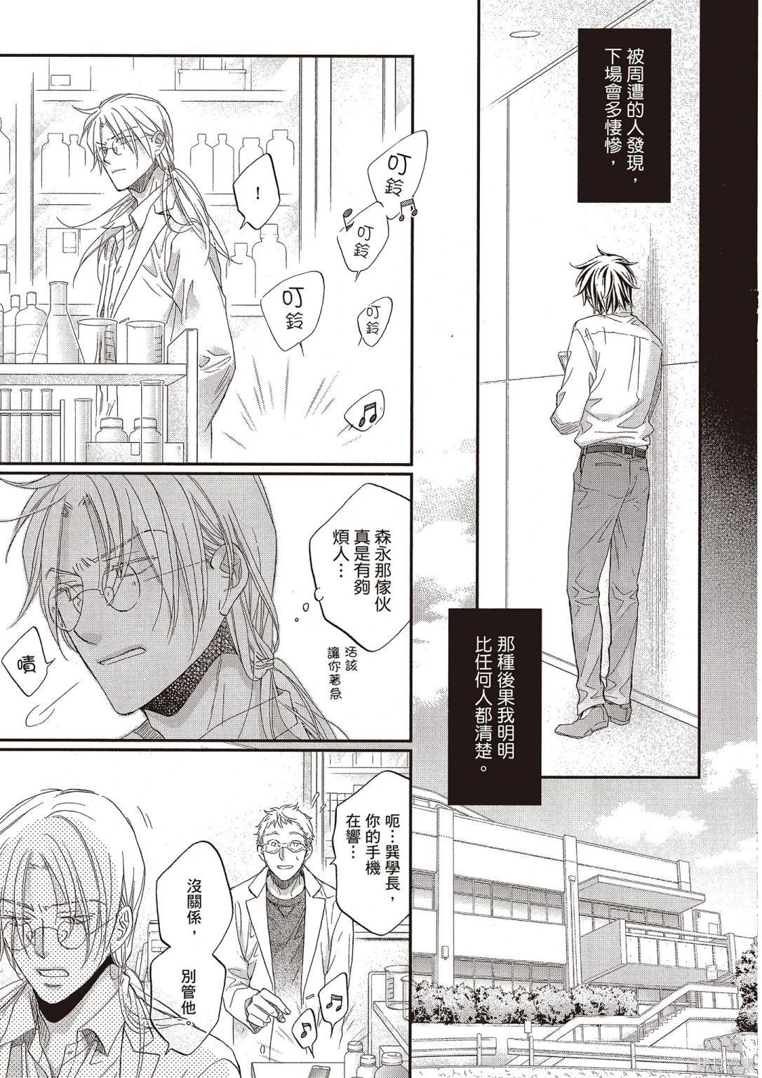 电子版12