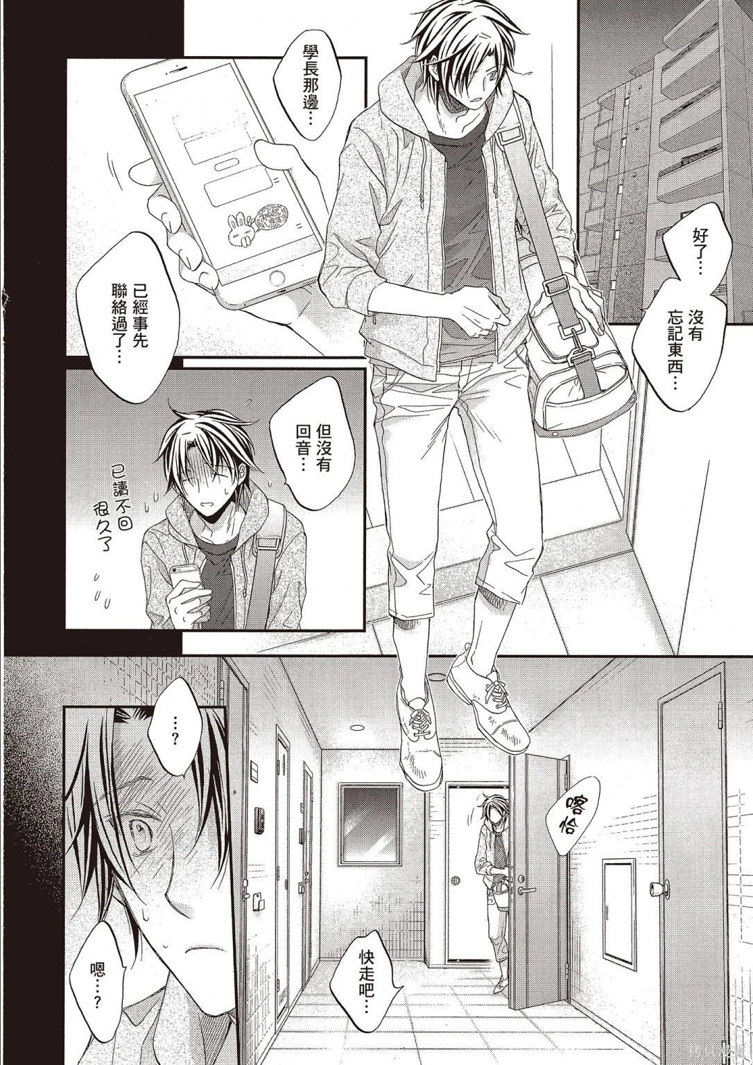 电子版12