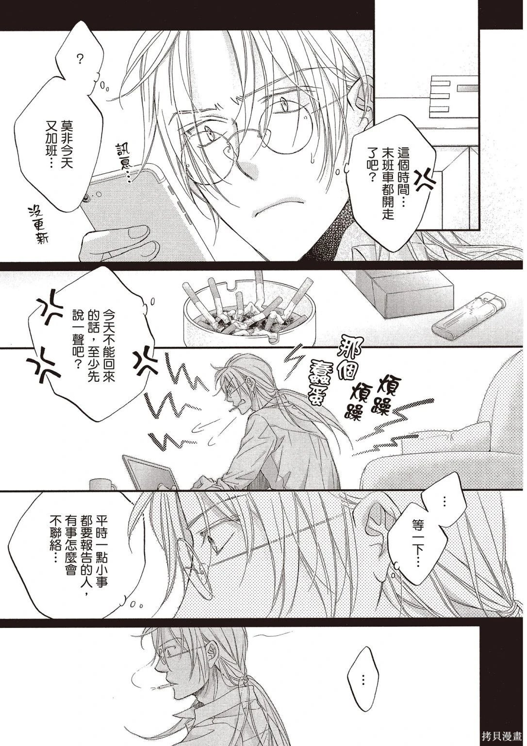 电子版12