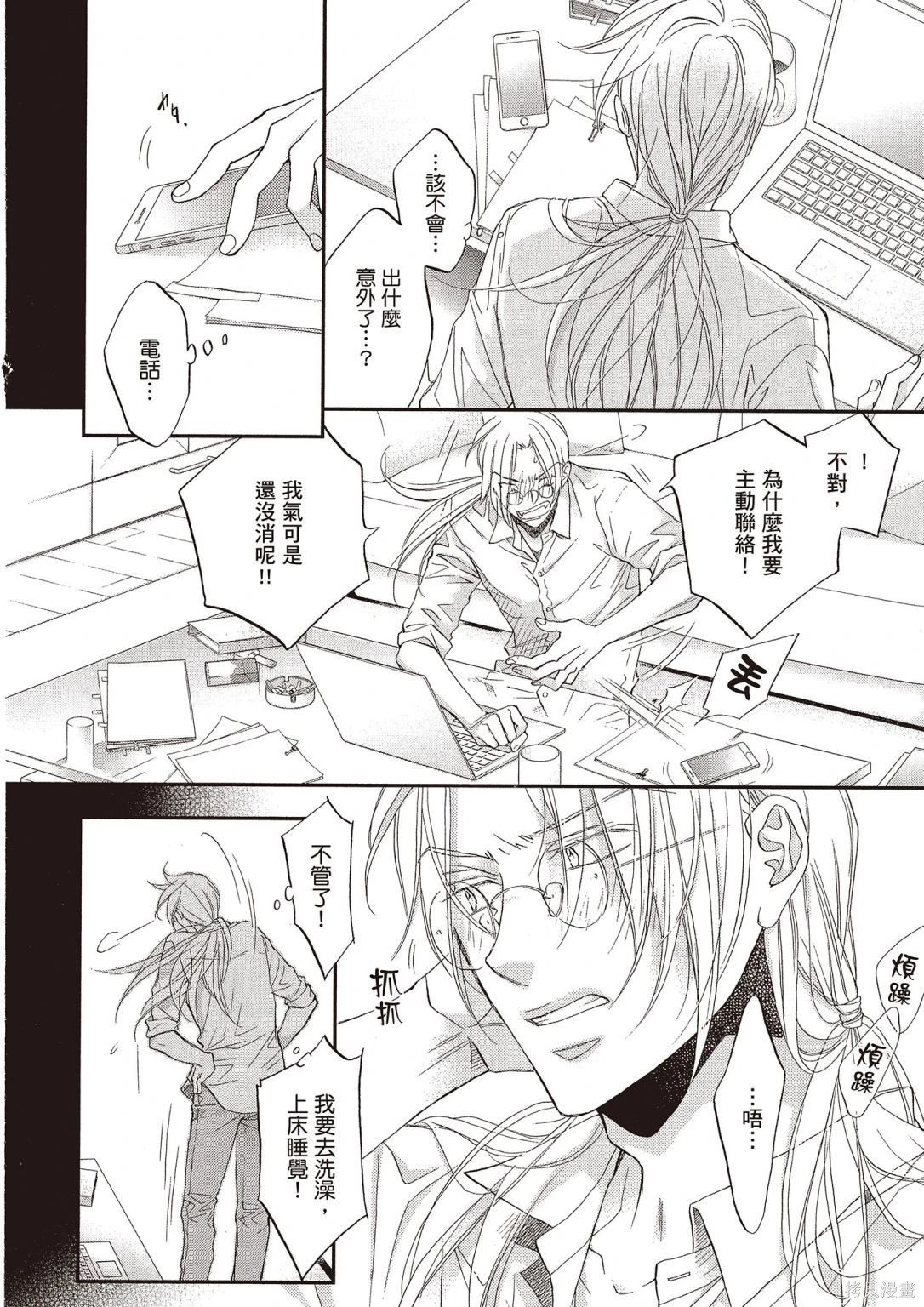 电子版12