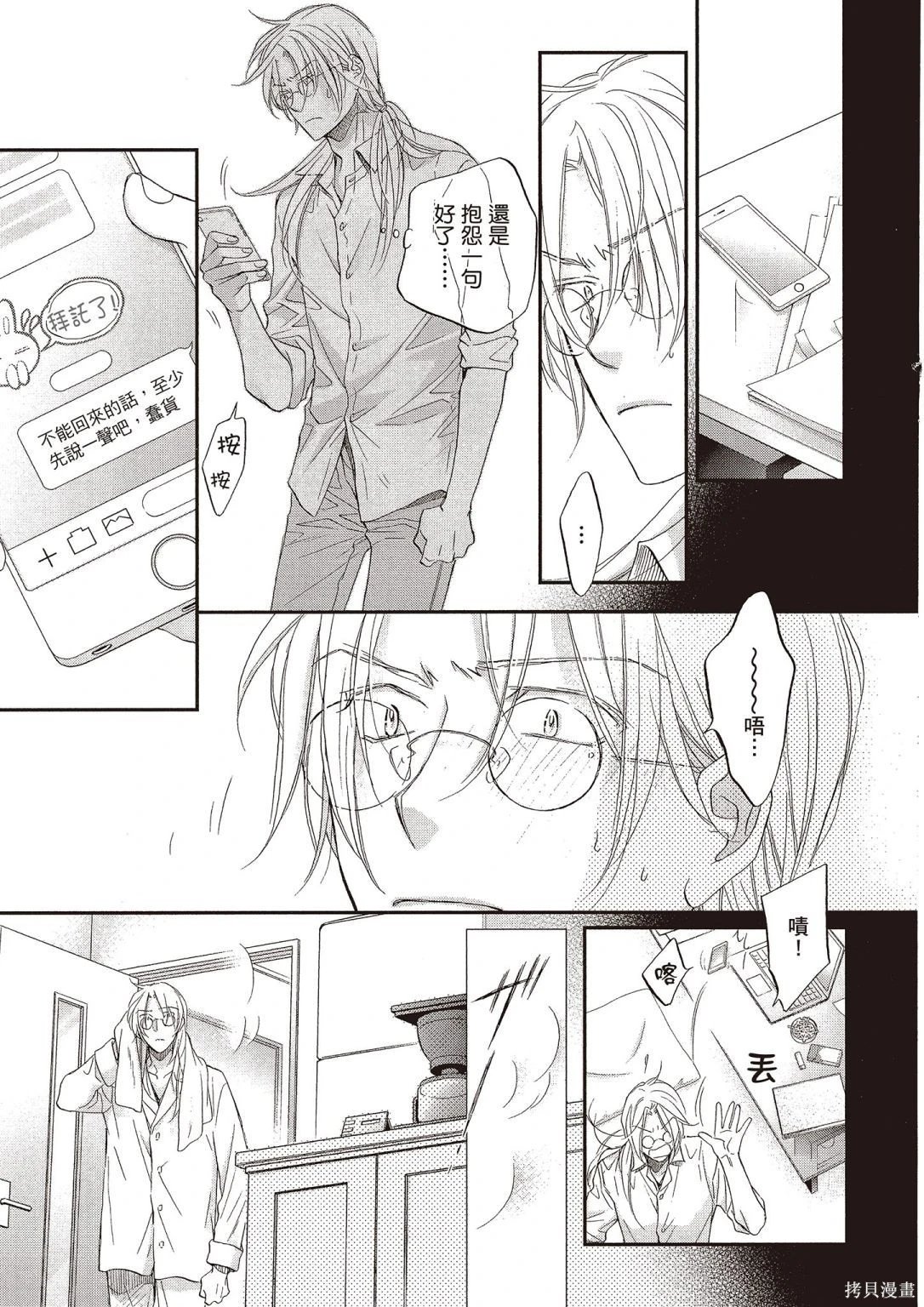 电子版12