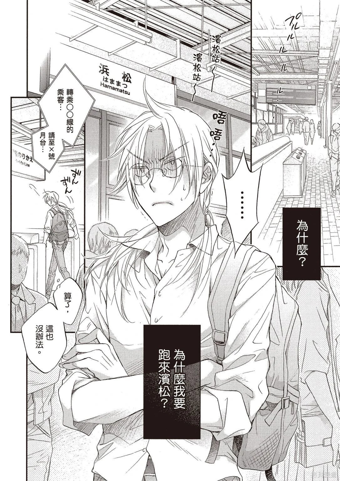 电子版12