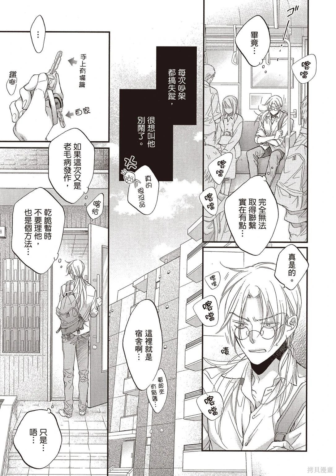 电子版12