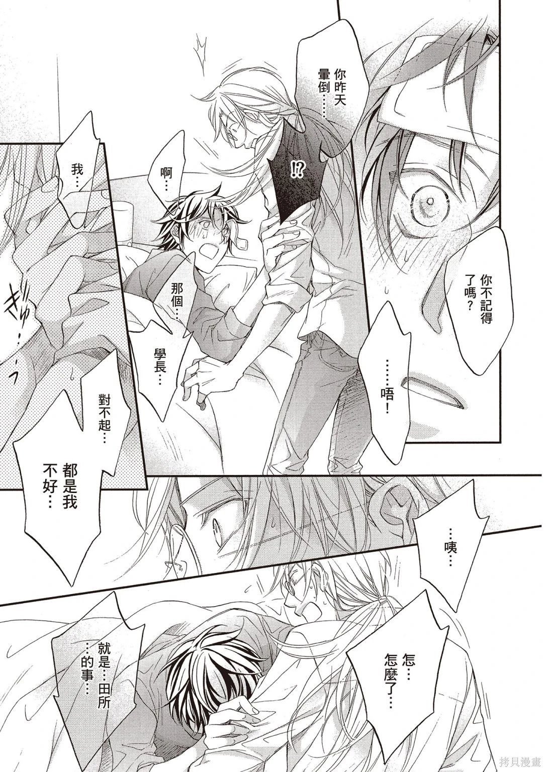 电子版12