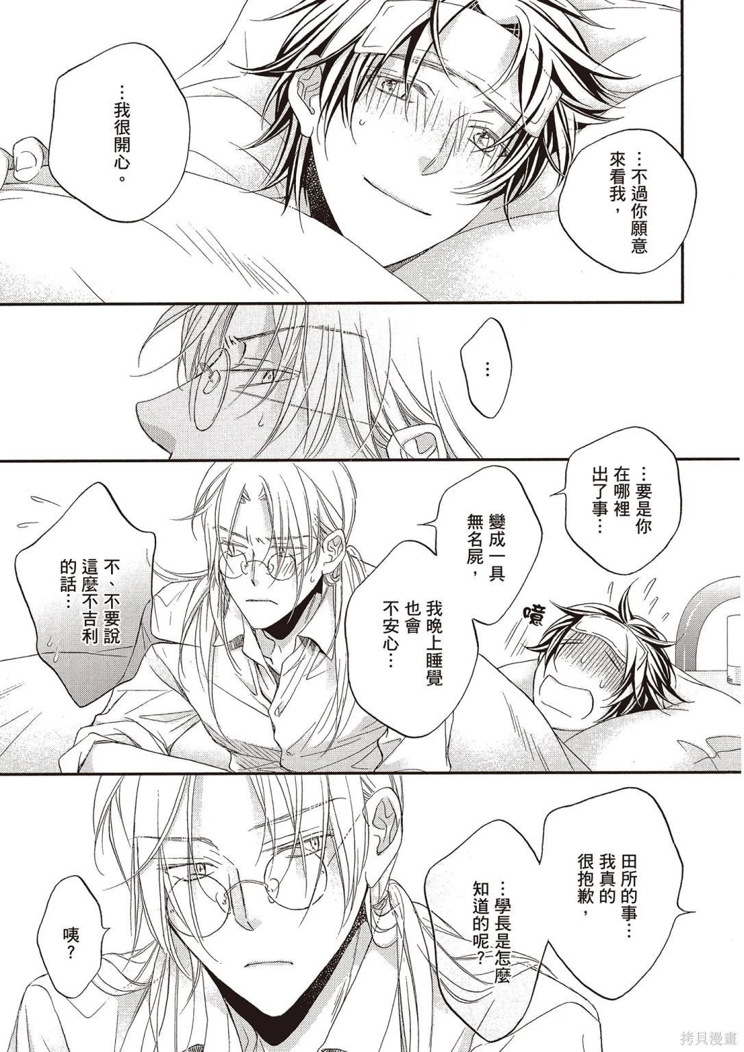 电子版12