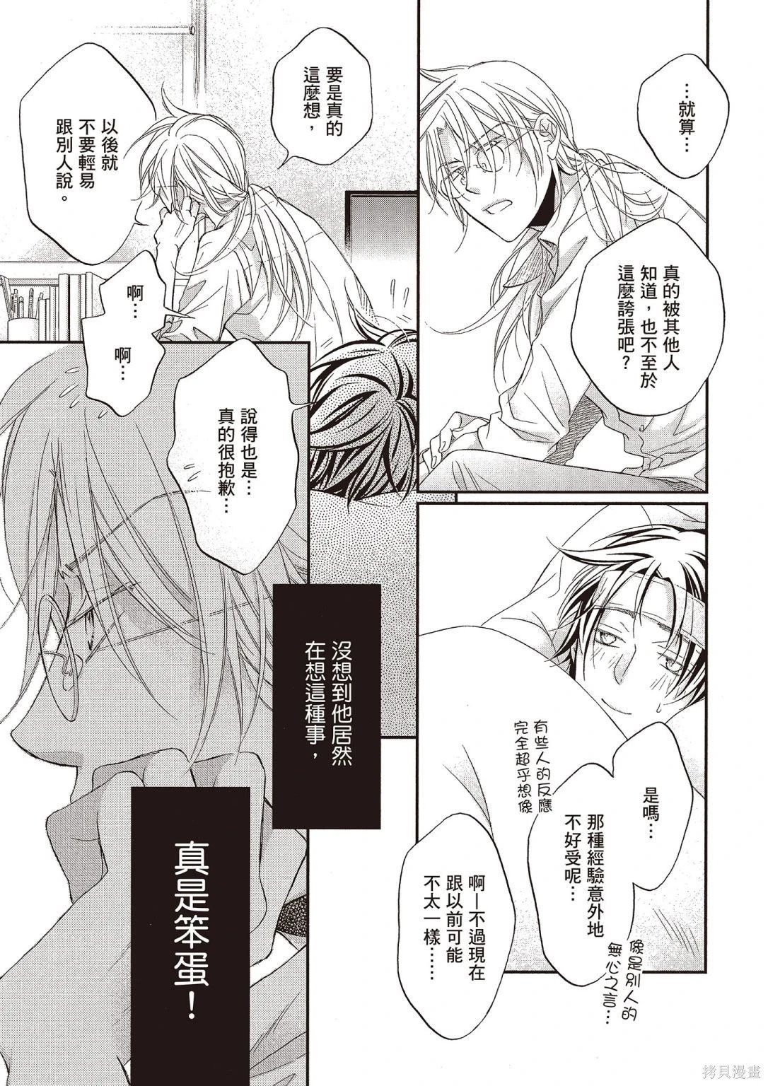 电子版12