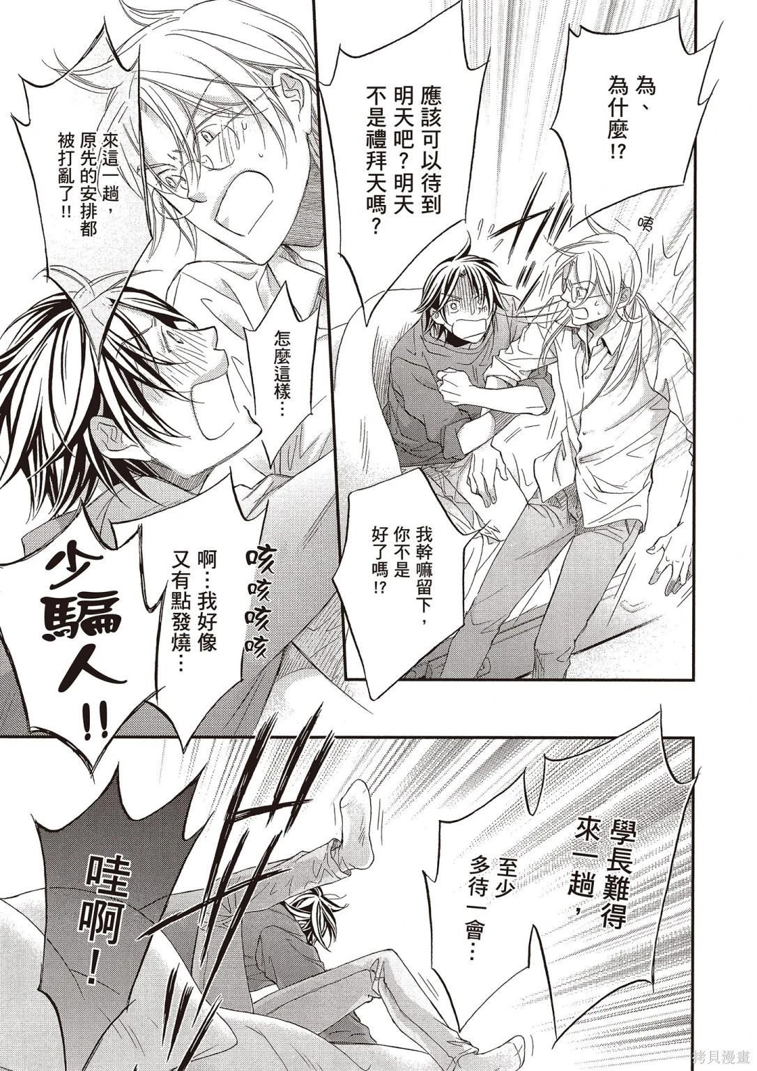 电子版12