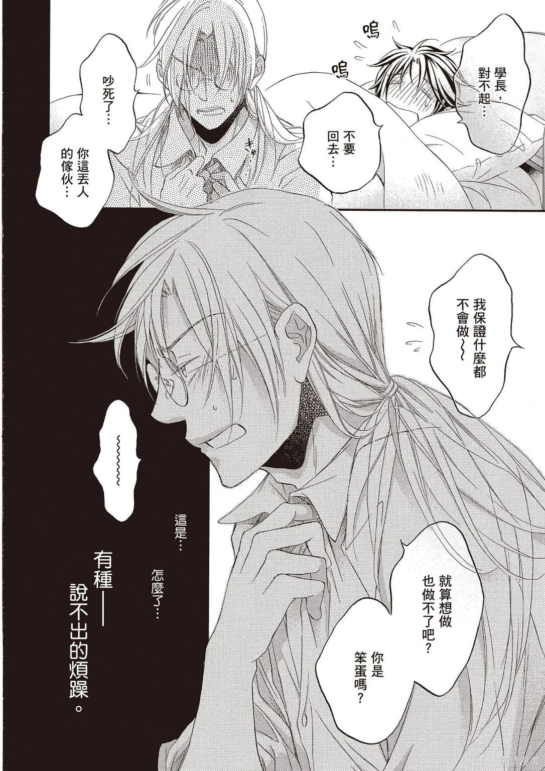 电子版12