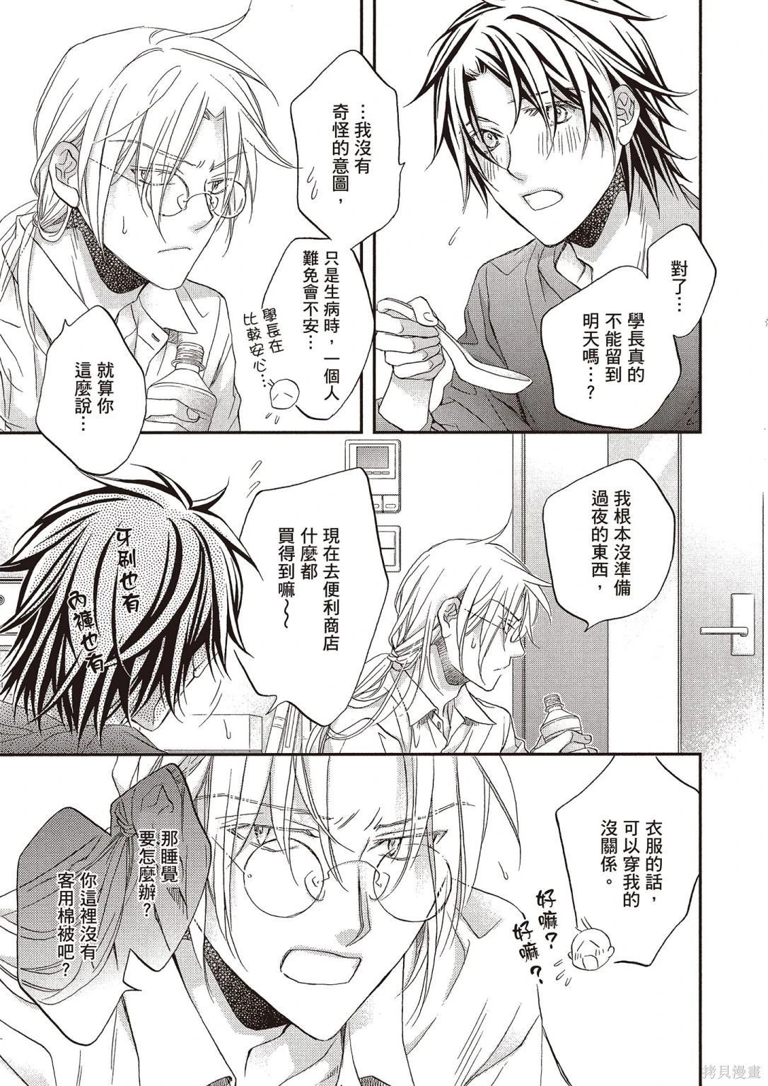 电子版12