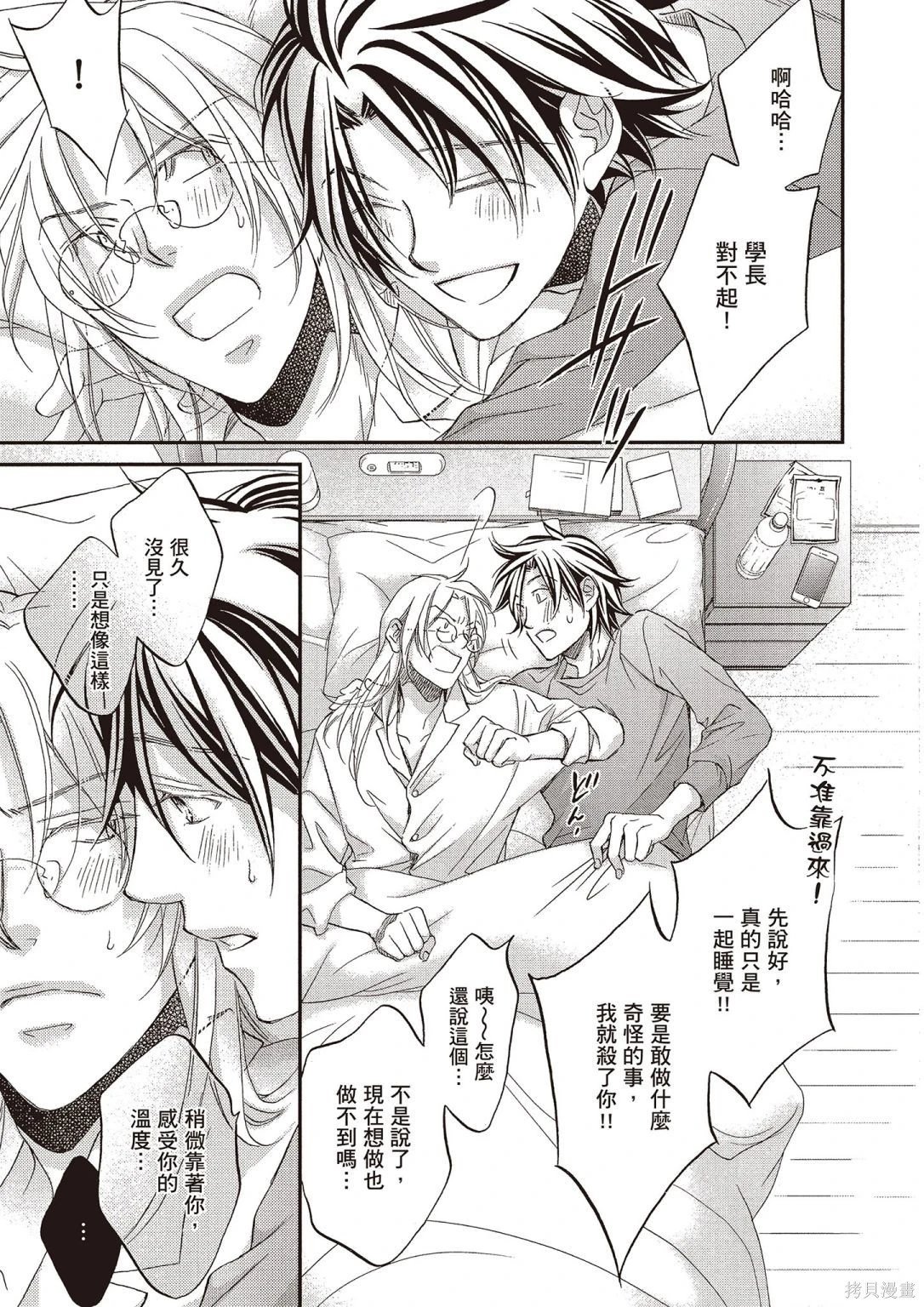 电子版12