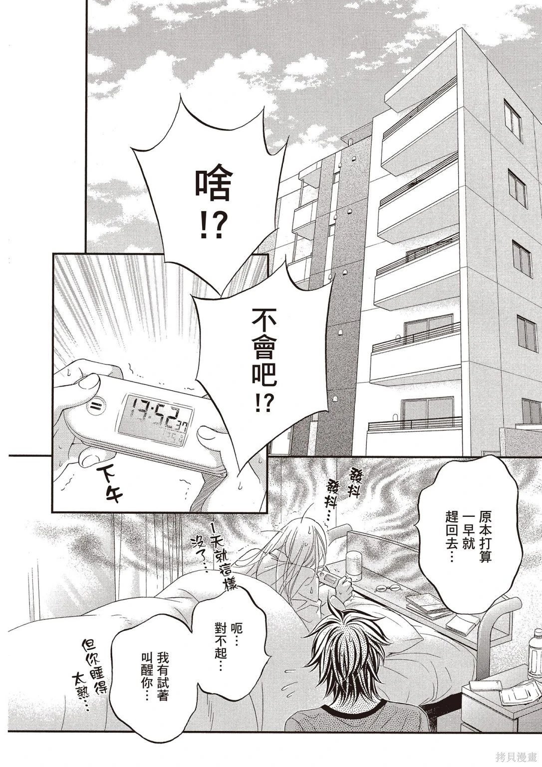 电子版12