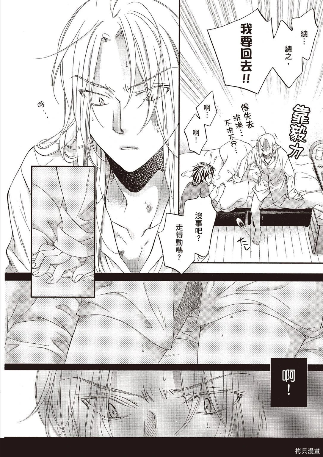 电子版12