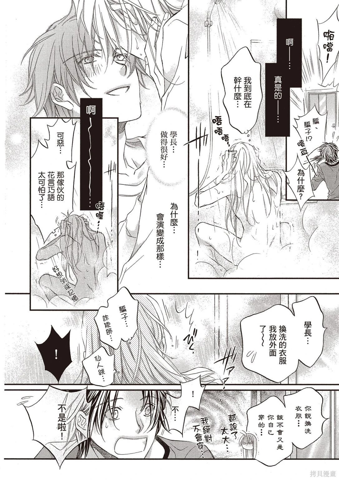 电子版12