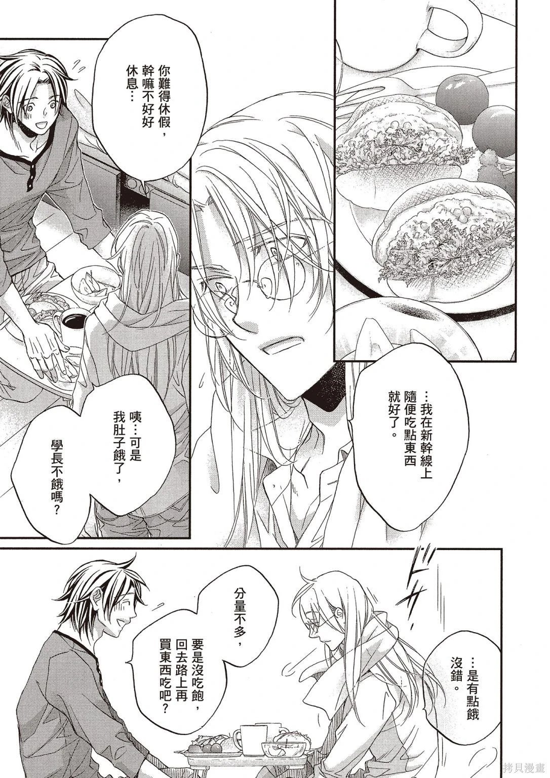 电子版12