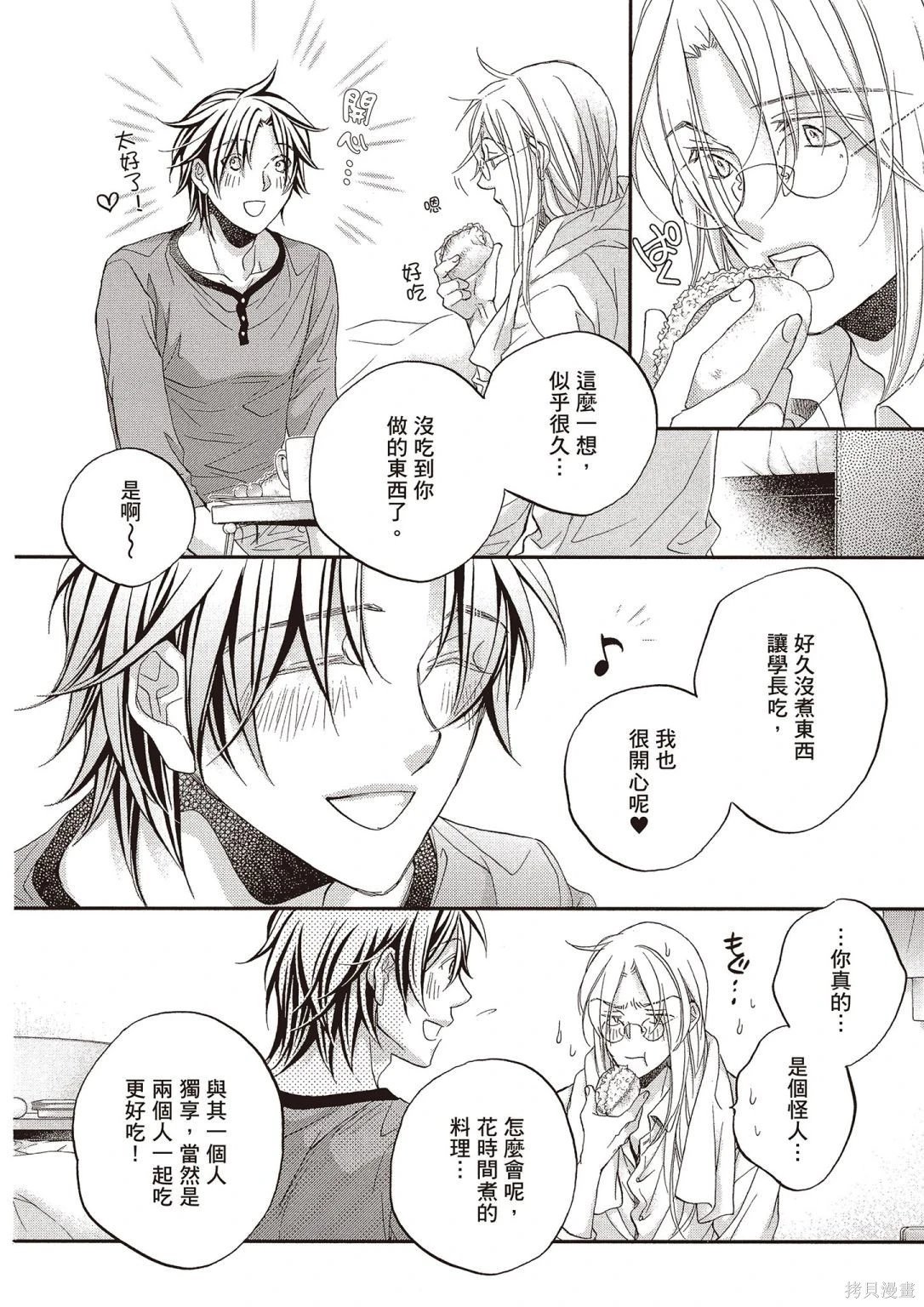 电子版12