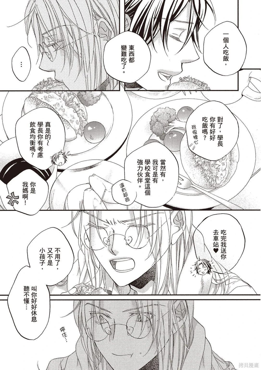 电子版12
