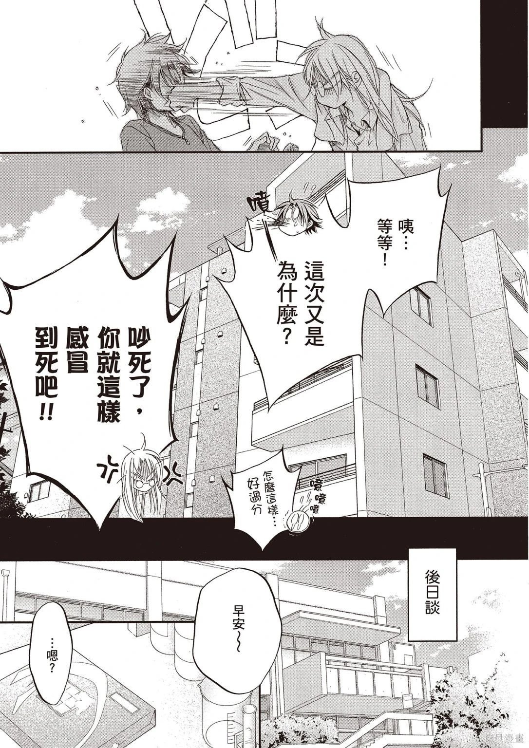 电子版12