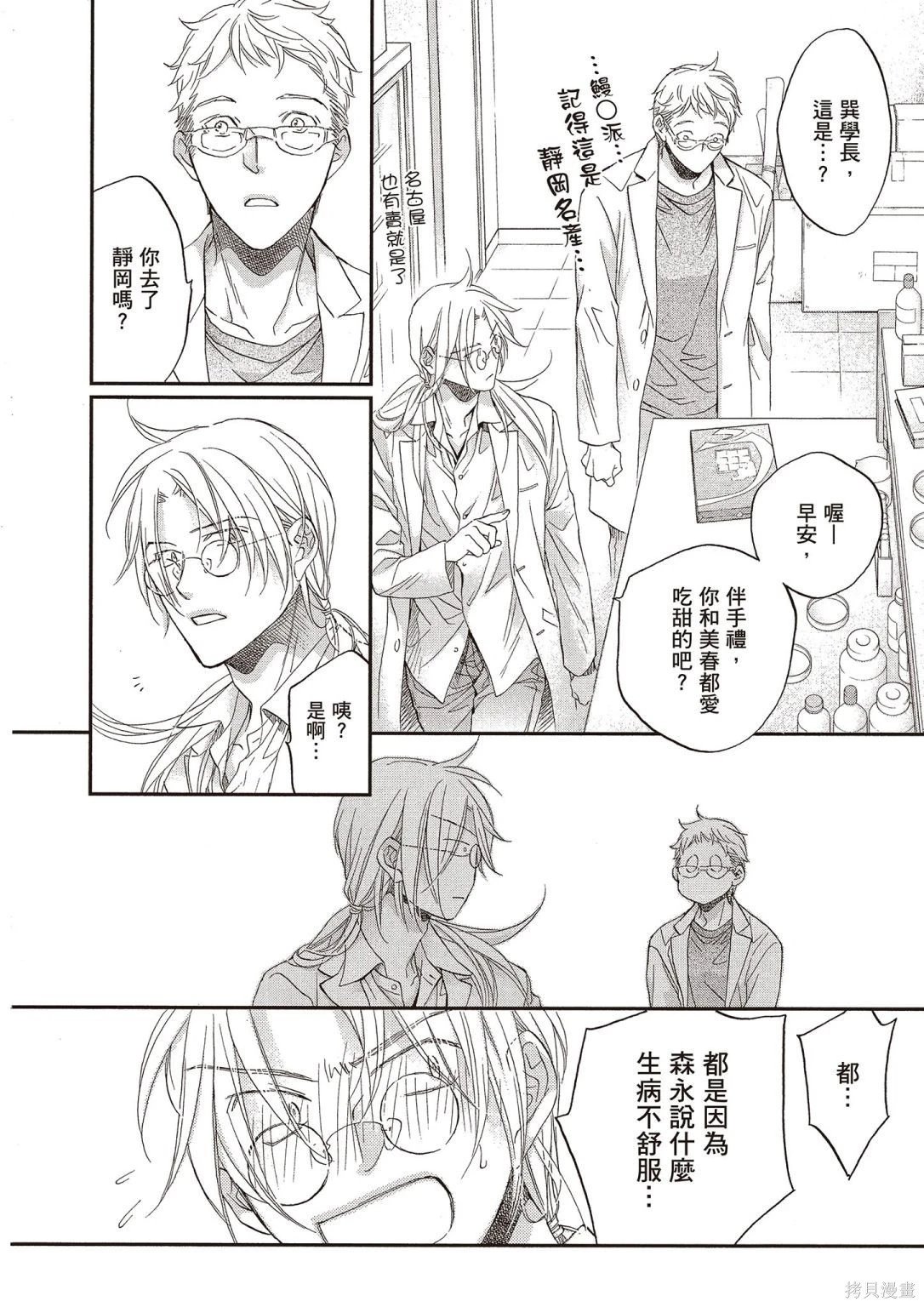 电子版12