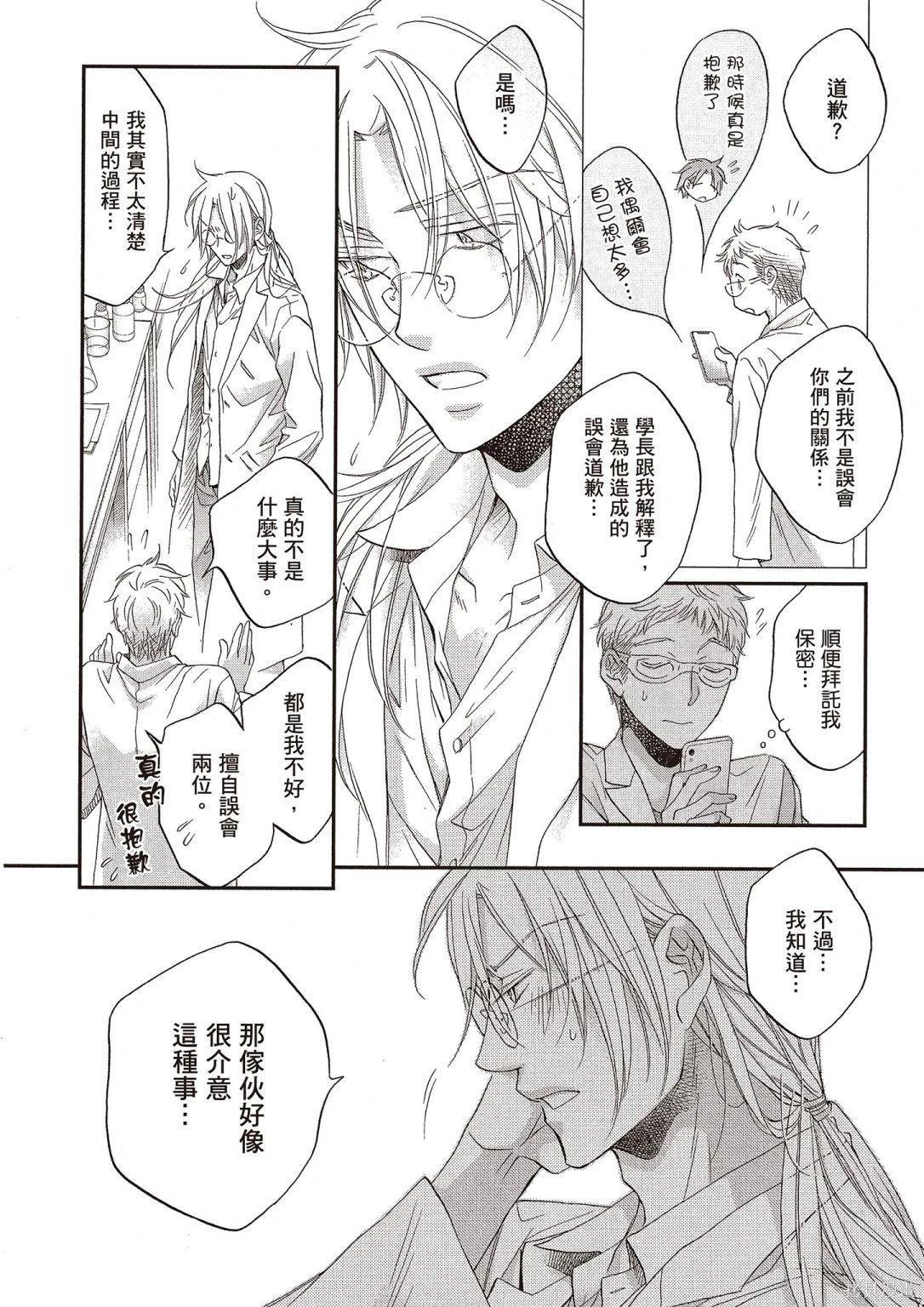 电子版12