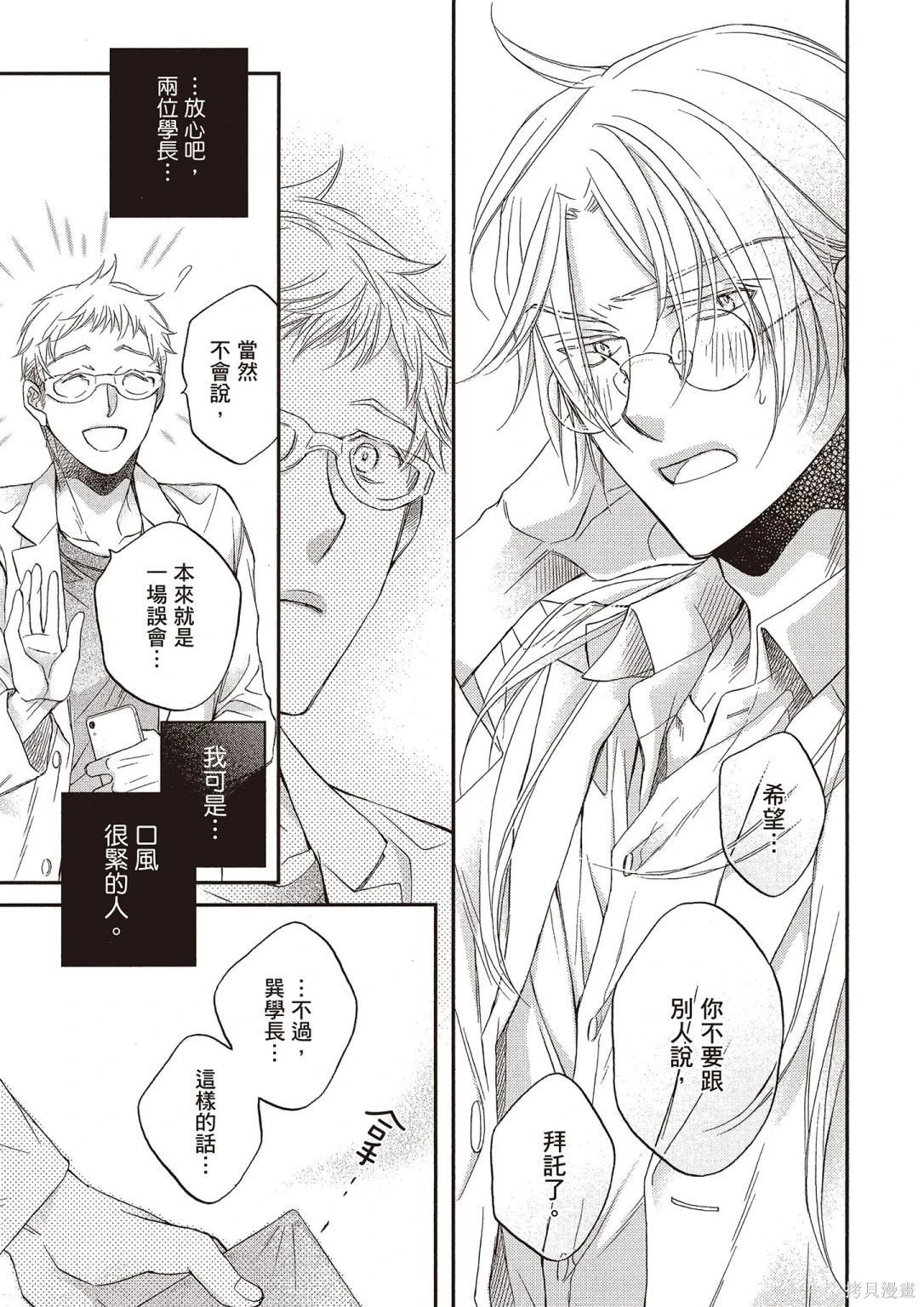 电子版12