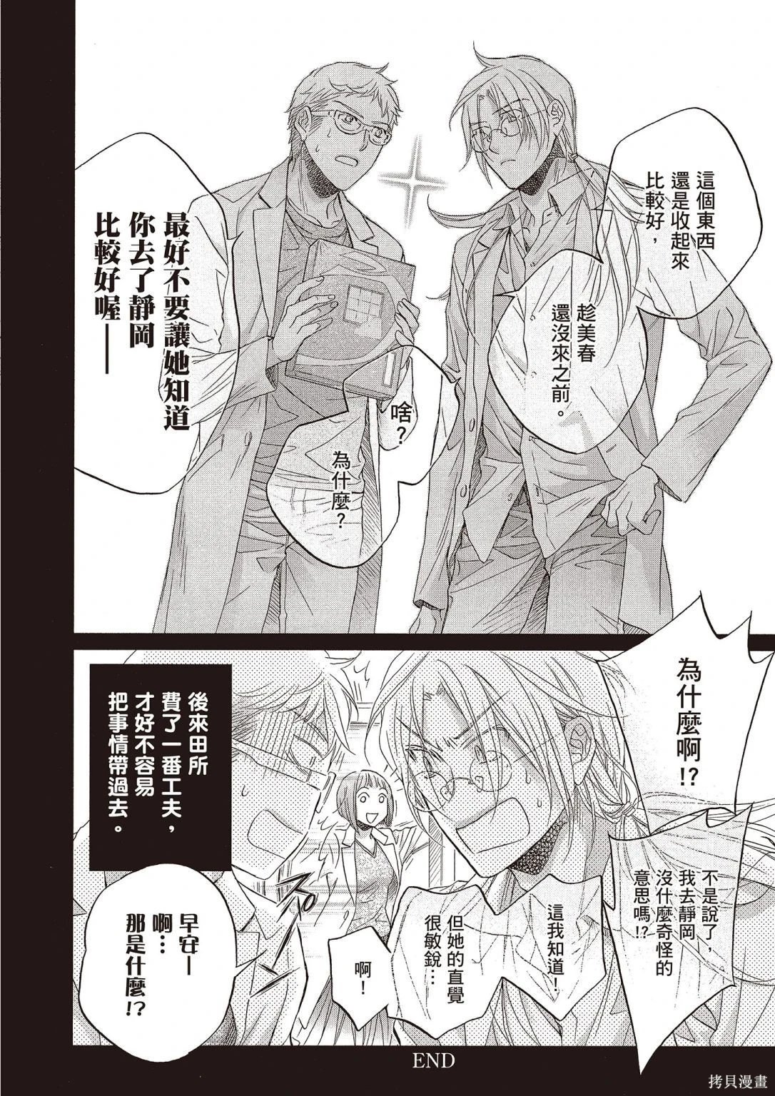 电子版12