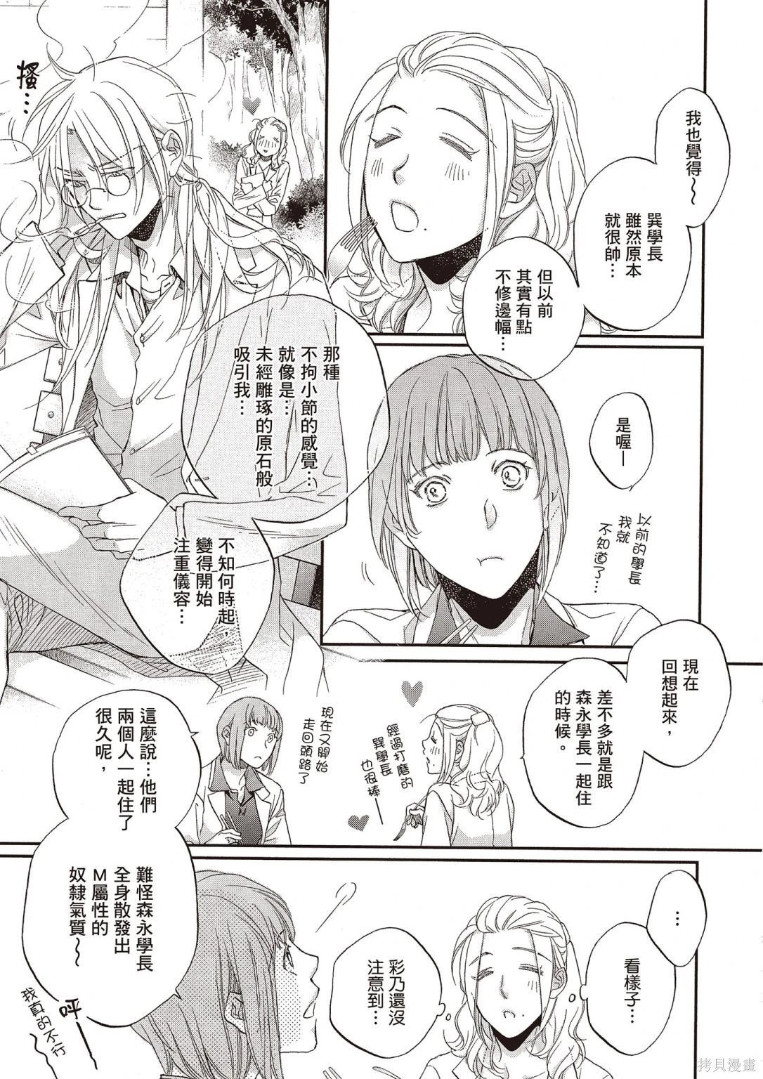 电子版12