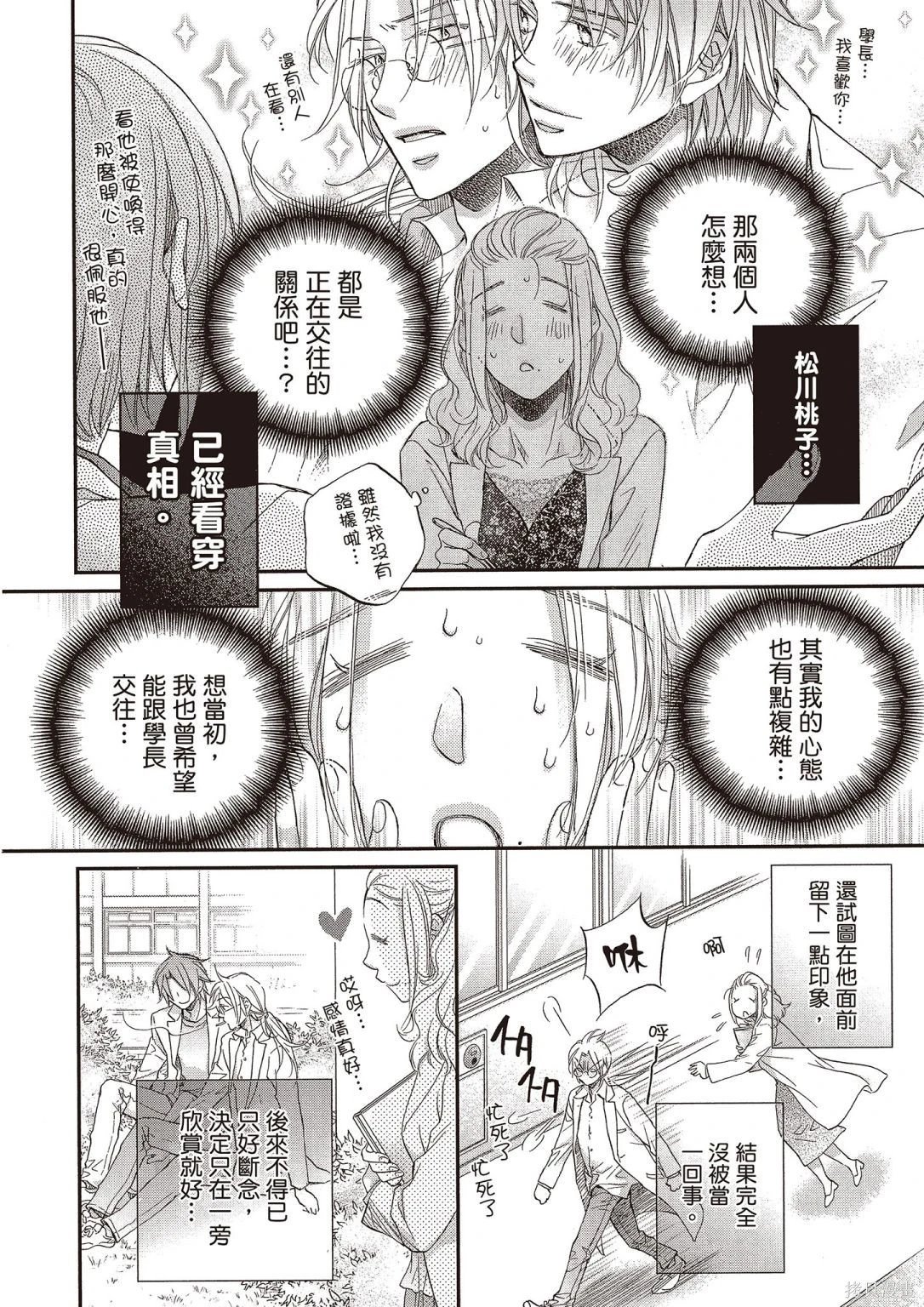 电子版12