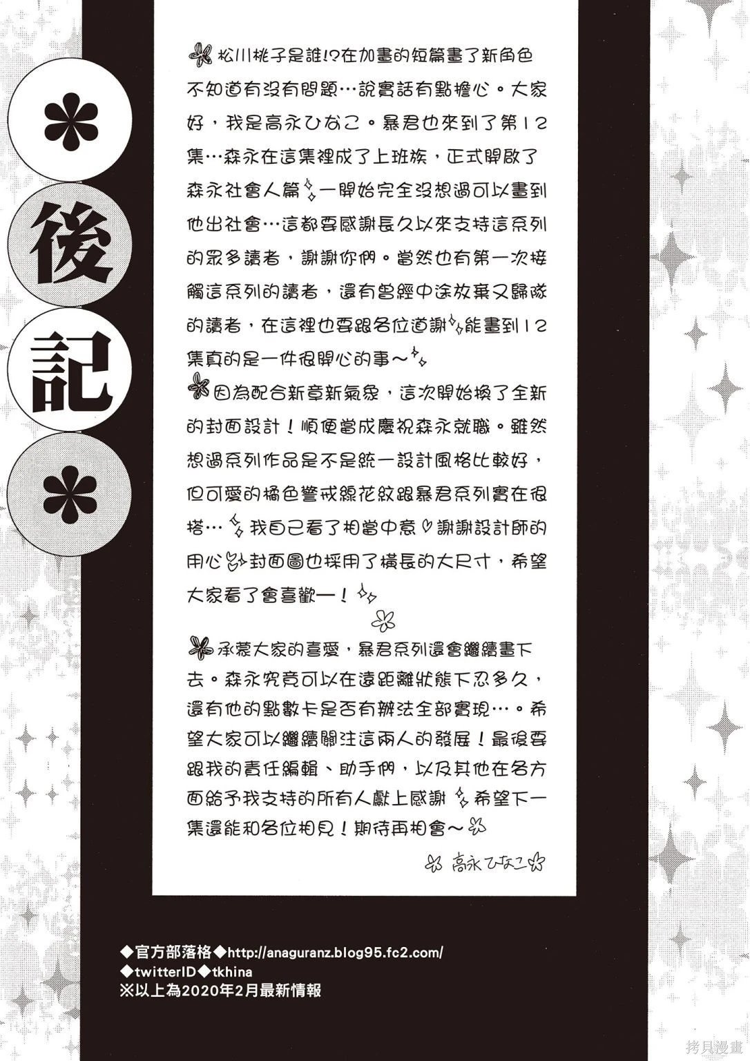 电子版12
