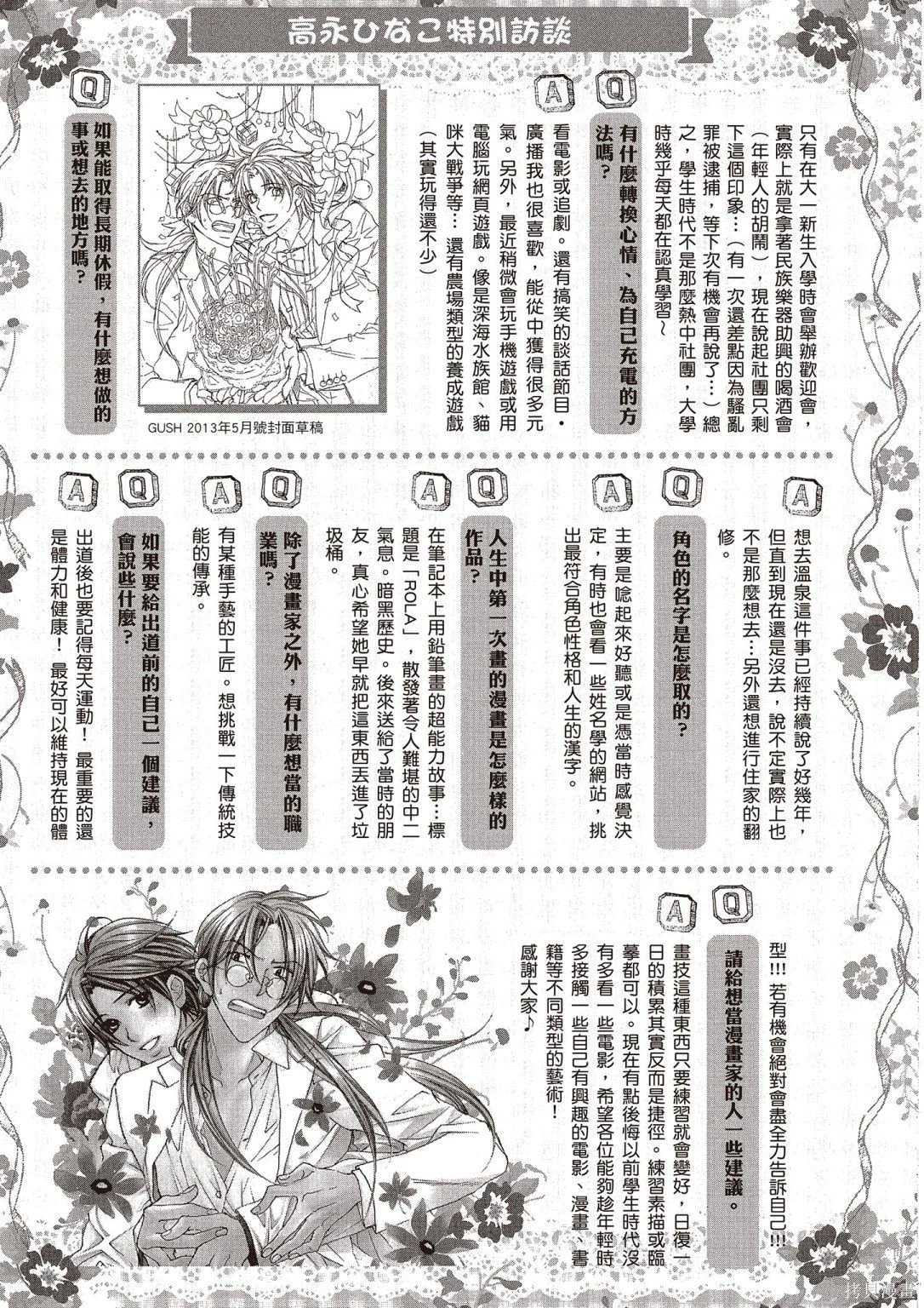 电子版12