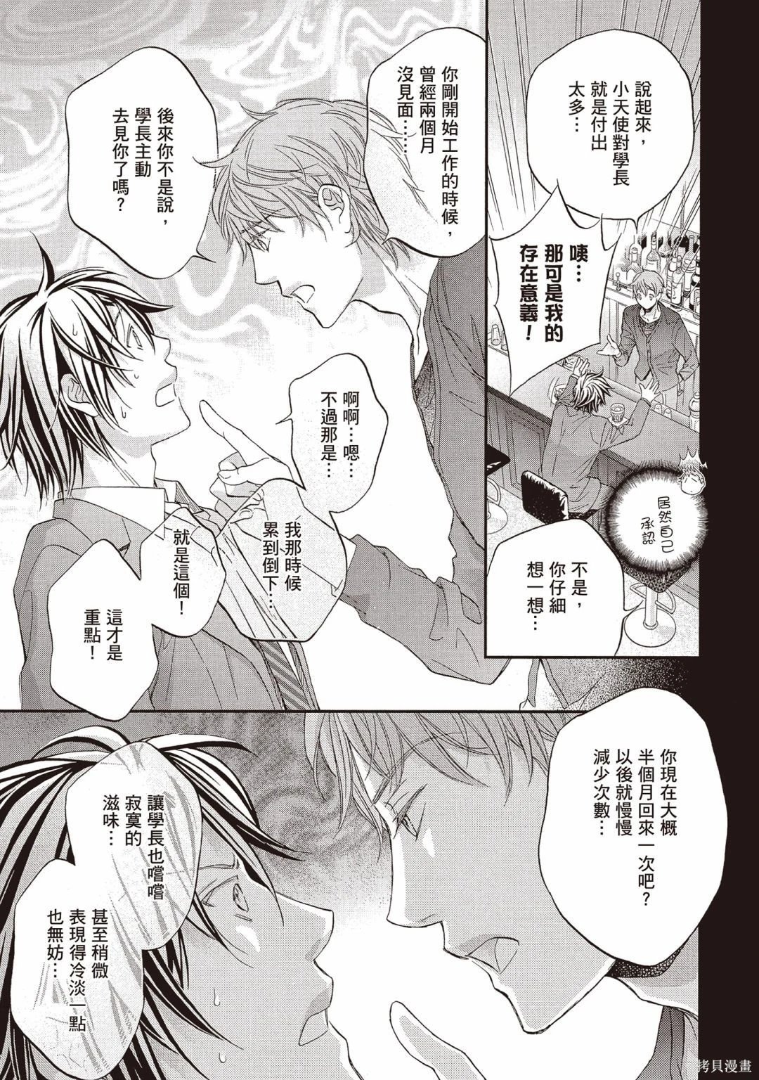 电子版13